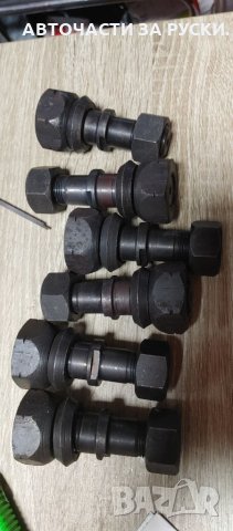 Болтове Газ 53 с конус нови