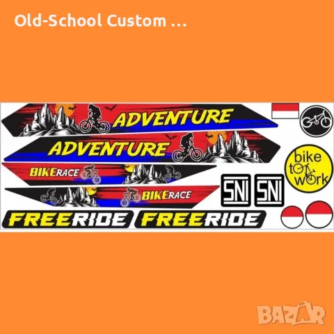 Custom Вело Стикери, снимка 14 - Велосипеди - 56077313