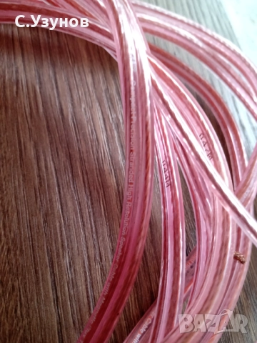 Monster XP - аудио кабел