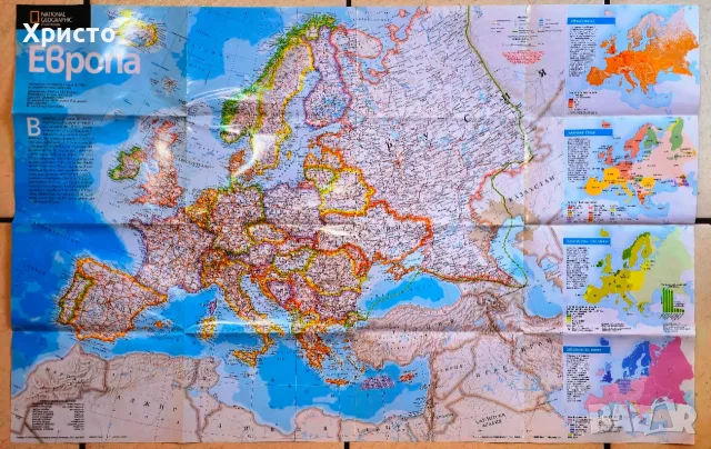 Карта на Европа 2005 година  National Geographic абсолютно чисто нова