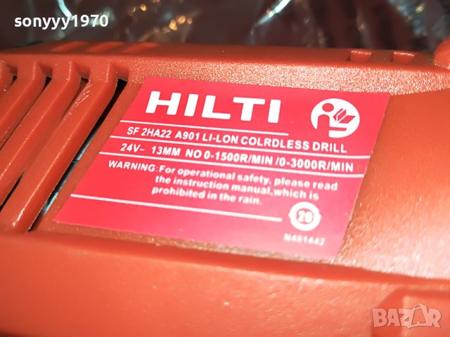 HILTI LI-ION МАШИНА С ЗАРЯДНО И 2БР БАТЕРИИ 1508221329, снимка 14 - Винтоверти - 37698745