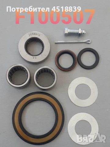 Ремонтен к-т 04432-20061-71 7-8FD/G10-30, снимка 1