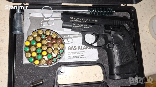 Газов пистолет Зораки 914 АУТО Zoraki 914 AUTO, снимка 2 - Газово оръжие - 53120422