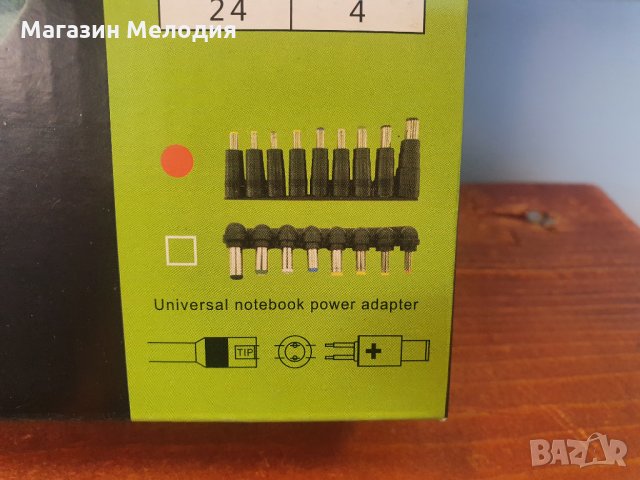 НОВО! Универсално зарядно за лаптоп / Notebook Power Adapter , снимка 3 - Лаптоп аксесоари - 35502573
