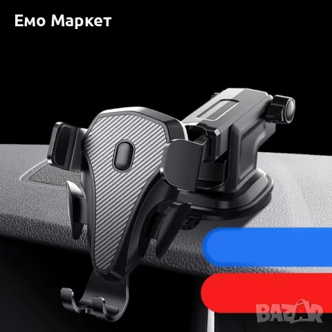 Стойка за телефон с 360-градусова въртене, за навигация в автомобил ST21, снимка 5 - Аксесоари и консумативи - 49214686