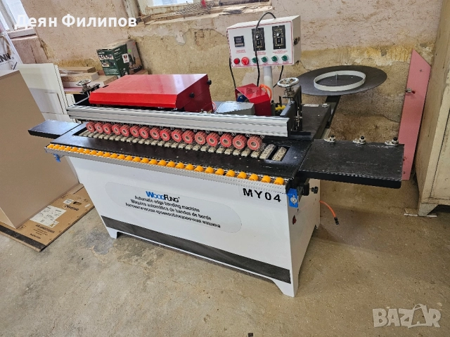 Кантираща автоматична машина