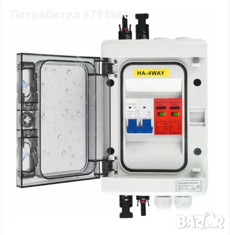 Фотоволтаична разклонителна кутия защита от пренапрежение с прекъсвач DC 1000V 40A IP65 1вход/1изход, снимка 10 - Друга електроника - 56244052
