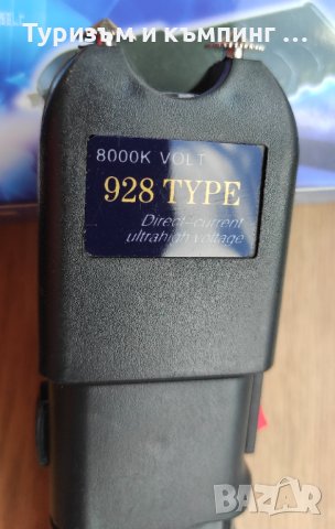Мощен електрошок TW-928, снимка 13 - Друга електроника - 32722041