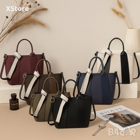 Дамска чанта с идеална вместимост и елегантен дизайн с включено портмоне