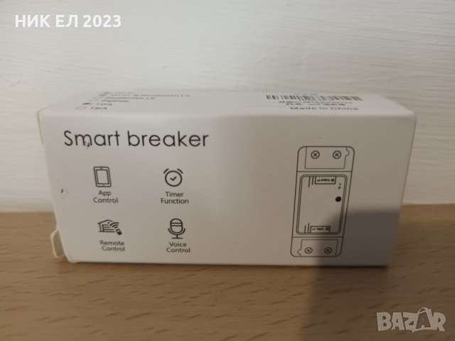 Смарт интелигентно реле, снимка 2 - Друга електроника - 40741244