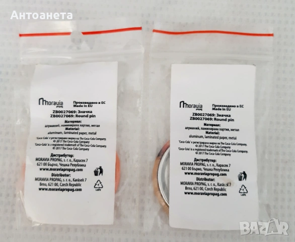 Сувенири на Кока Кола, Coca Cola, снимка 8 - Колекции - 39232851