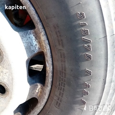 Гуми315/70/22.5със алу. джанти, снимка 4 - Гуми и джанти - 26197916