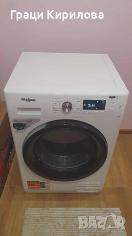 Сушилня Whirpool с термопомпа- 8кг., снимка 7 - Сушилни - 52501793