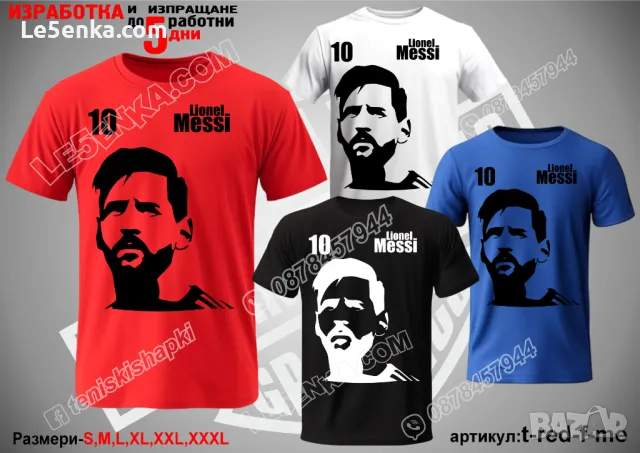 Pele Edson Arantes do Nascimento тениска Пеле Едсон Арантес де Насименто t-blue-f-pe, снимка 11 - Тениски - 48435888