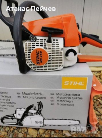 Бензинова резечка STIHL MS250, снимка 2 - Други инструменти - 40405311