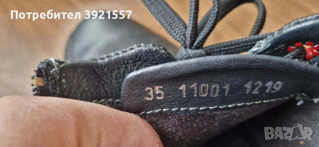 Детски обувки от естествена кожа на ,,Грация". , снимка 2 - Детски маратонки - 51665125