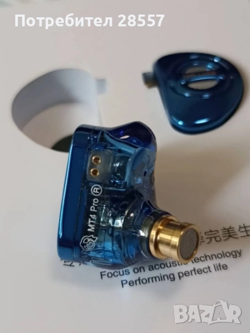 Нови- неотваряни TRN MT4 PRO Слушалки тип iem , снимка 11 - Слушалки и портативни колонки - 51708058