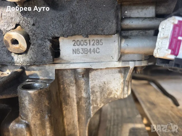 Двигател N63B44C за BMW 750iX G11  , снимка 5 - Части - 55929857