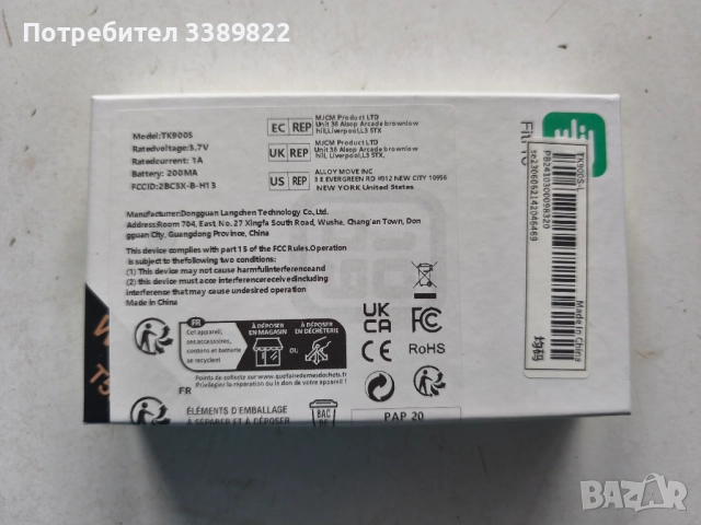 Смарт часовник , снимка 8 - Смарт часовници - 52833658