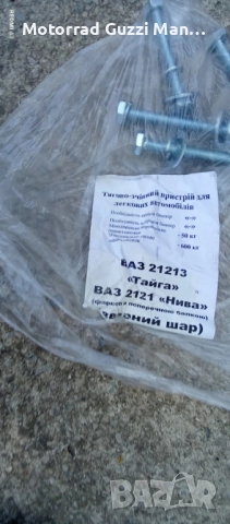 Теглич с Ел.Модул,Fiat Doblo,2001-2010г.Тегличи/Дганти,1256вида за почти Всякакви МПС , снимка 4 - Части - 51049799