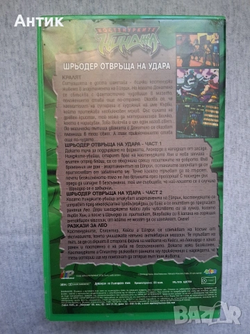 Видеокасета VHS Костенурките Нинджа 6, снимка 3 - Други жанрове - 54138102