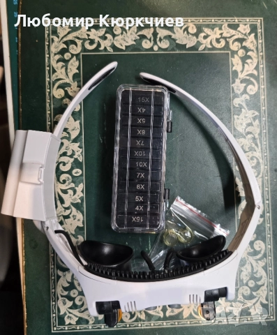 Увеличителни очила, снимка 7 - Други инструменти - 52184918