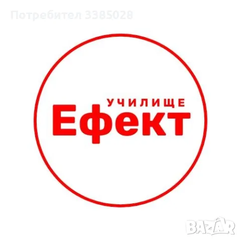 Математика - индивидуални онлайн уроци за ученици и студенти, снимка 9 - Ученически и кандидатстудентски - 47297928