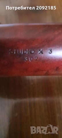 Лула, снимка 4 - Лули - 33757277