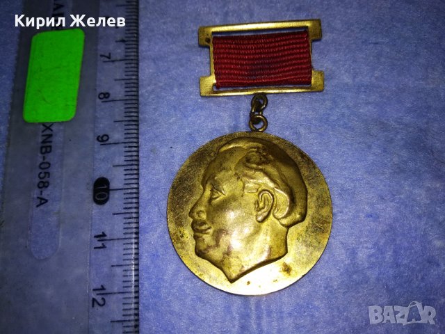ОС на БПС БУРГАС За АКТИВНА ПРОФСЪЮЗНА ДЕЙНОСТ Стар СОЦ МЕДАЛ 37680, снимка 3 - Антикварни и старинни предмети - 40684781