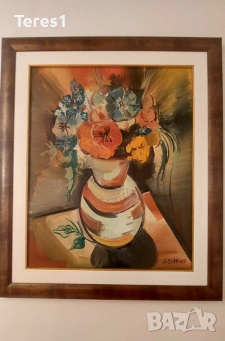 Колекция от 9 картини на С.Слав 