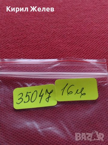 МОНЕТА 10 стотинки 1912г. ФЕРДИНАНД първи ЦАРСТВО БЪЛГАРИЯ УНИКАТ ЗА КОЛЕКЦИЯ 35047, снимка 12 - Нумизматика и бонистика - 39332727