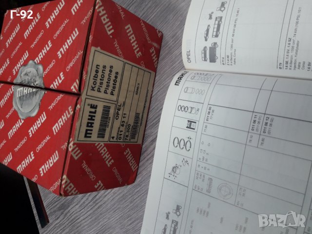 0115311**NEU**MAHLE **OPEL**1.2S**БУТАЛО ** **КОМПЛЕКТ СЪС СЕГМЕНТИ** 77,80(+0,50) , снимка 7 - Части - 35379180