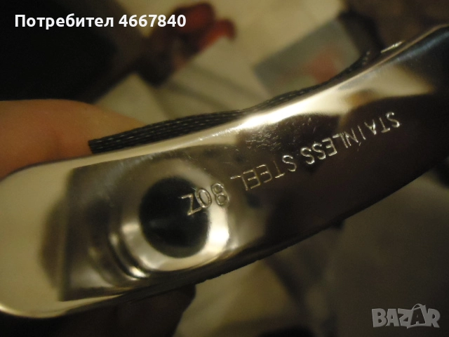  метална бутилка 8 oz, снимка 3 - Буркани, бутилки и капачки - 52801013