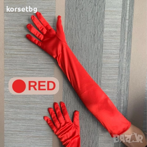 Дълги елегантни сатенени ръкавици различни цветове, модел 25161-satin, снимка 6 - Ръкавици - 39872823