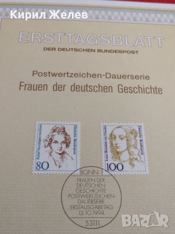 Пощенски марки ПЪРВИ ЛИСТ ПОЩА ГЕРМАНИЯ ПЕРФЕКТНО СЪСТОЯНИЕ РЯДКА ЗА КОЛЕКЦИОНЕРИ 31012, снимка 6 - Филателия - 37858549
