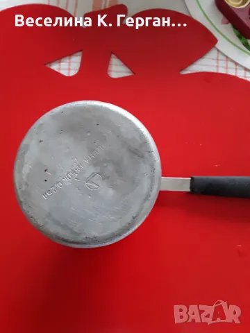 Купа, ,джезве и щипка