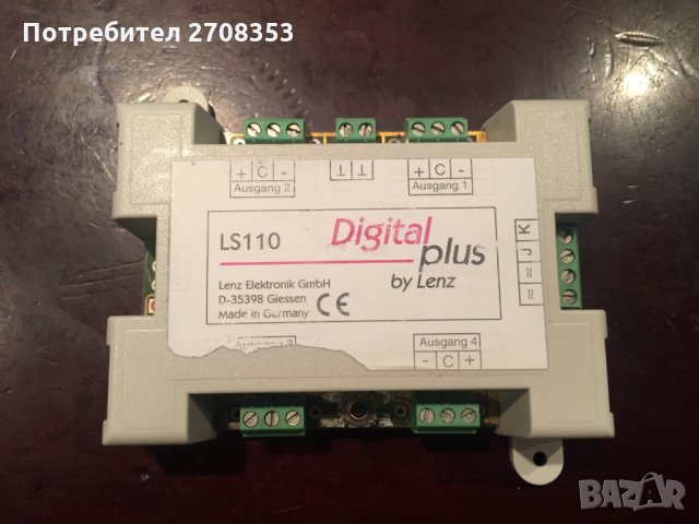 превключвател декодер LS110