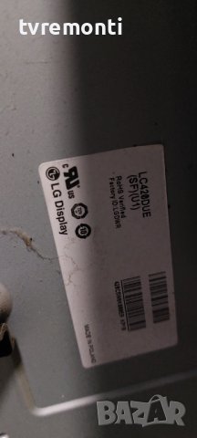 POWER BOARD ,LGP42-13R2,EAX64905401(1.5), LG ,42LA620S DISPLAY LC420DUE SFU1, снимка 6 - Части и Платки - 38377389