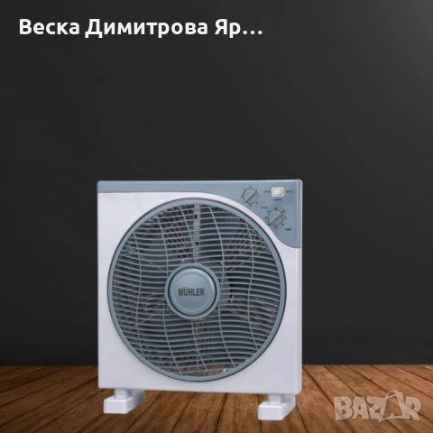Вентилатор Muhler SMX-1250, снимка 2 - Вентилатори - 50497644