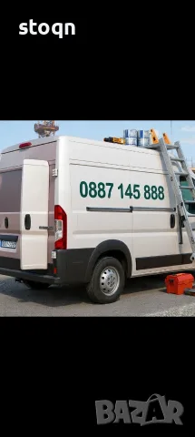 Ремонти от А до Я , снимка 4 - Майстори - 56116730