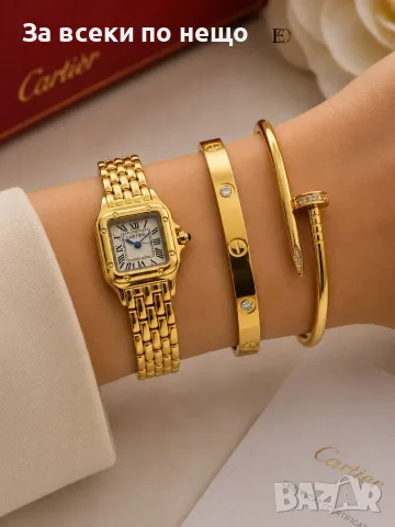Cartier Дамски Подаръчен Комплект За Жени-Ръчен Часовник Твърда гривна И Гривна Тип Пирон Код SBF11, снимка 12 - Подаръци за жени - 55732304