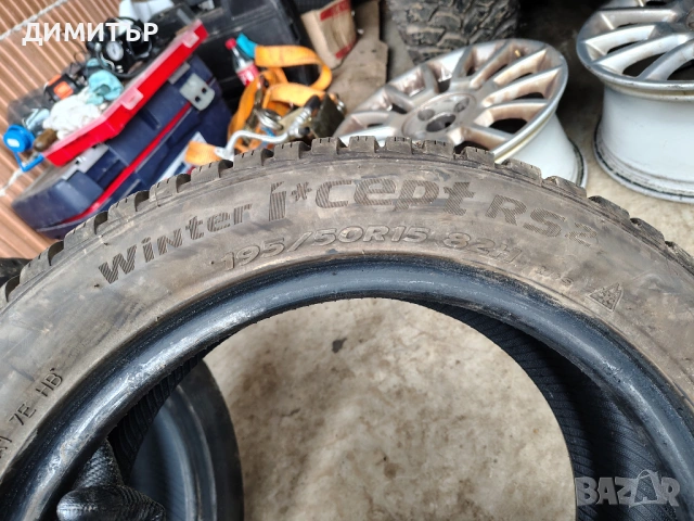 4бр.зимни гуми HANKOOK 195 50 15 DOT24 цена за брой, снимка 6 - Гуми и джанти - 54082955