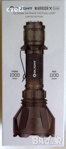 Olight Warrior X Turbo - 1100lm. Gunmetal Grey, лимитирана серия