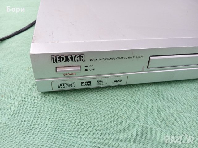 RED STAR MP3 DVD, снимка 2 - Плейъри, домашно кино, прожектори - 35119578