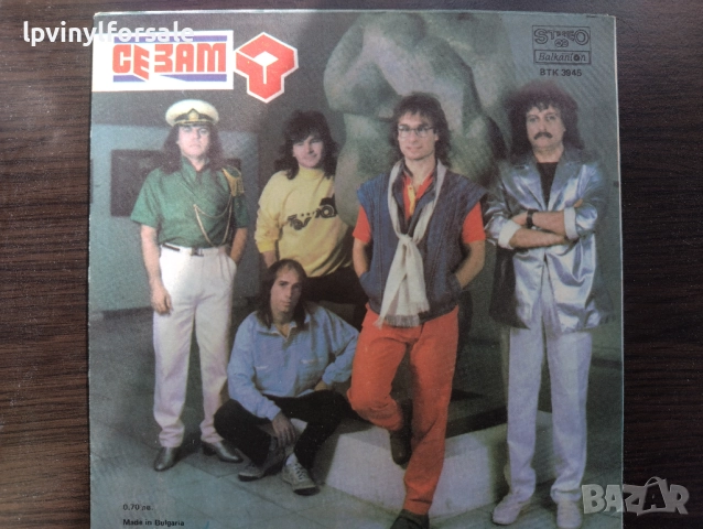 Сезам– ВТК 3945, снимка 2 - Грамофонни плочи - 52889932