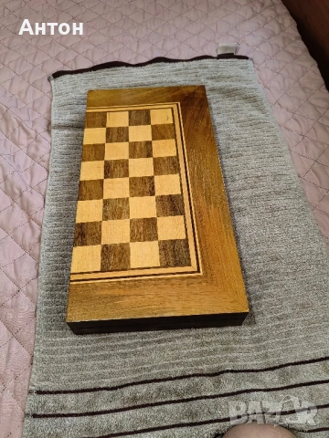 Шах и табла от СОЦ време.1.