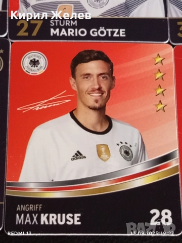 Колекционерски картички на футболисти МАРИО ГЬОТЦЕ,КЕВИН ТРАП, ЛИОН ГОРЕТЗКА 51033, снимка 6 - Колекции - 51703816