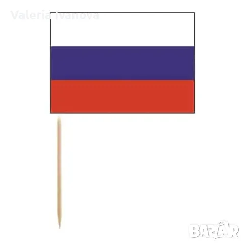 Топери за хапки Русия, 8 броя, комплект, знаменца 99977