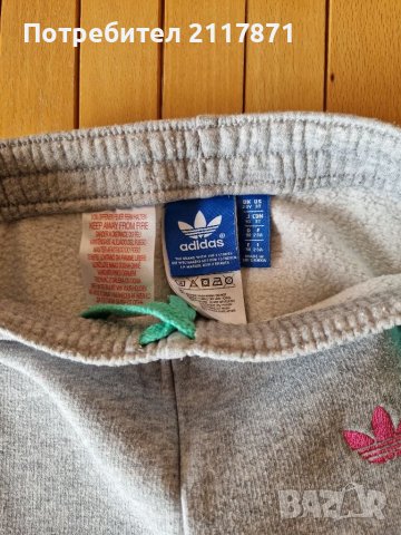 Детски комплект adidas , снимка 5 - Детски анцузи и суичери - 40743204