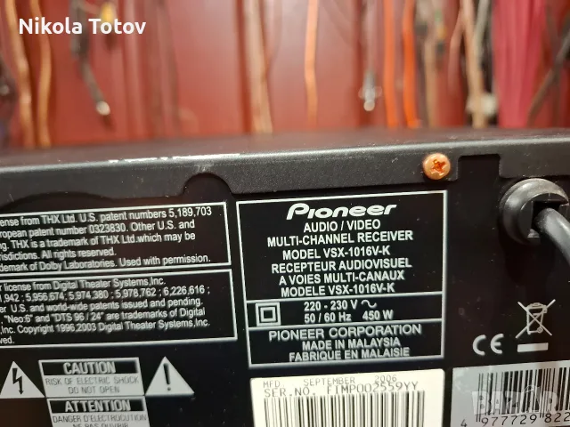 Продава се ресивър Pioneer VSX-1016V-K. , снимка 6 - Ресийвъри, усилватели, смесителни пултове - 56159603